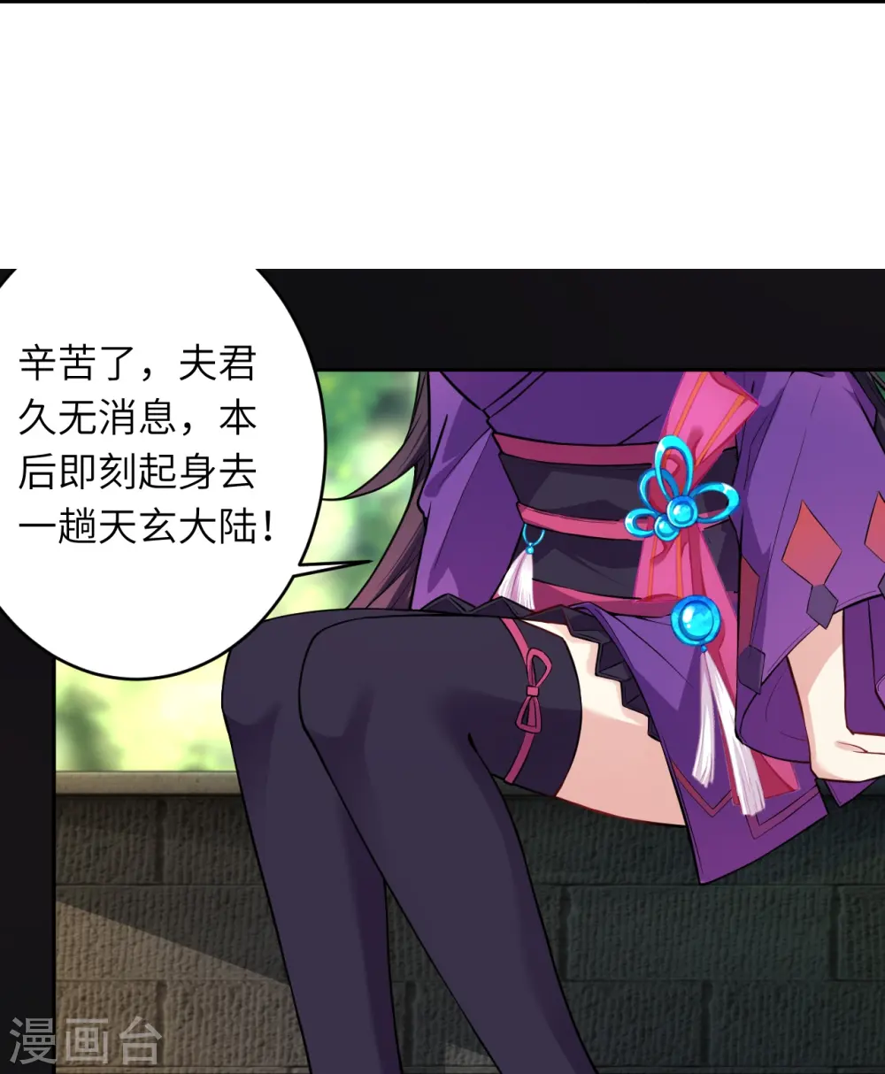 第499话 中计44