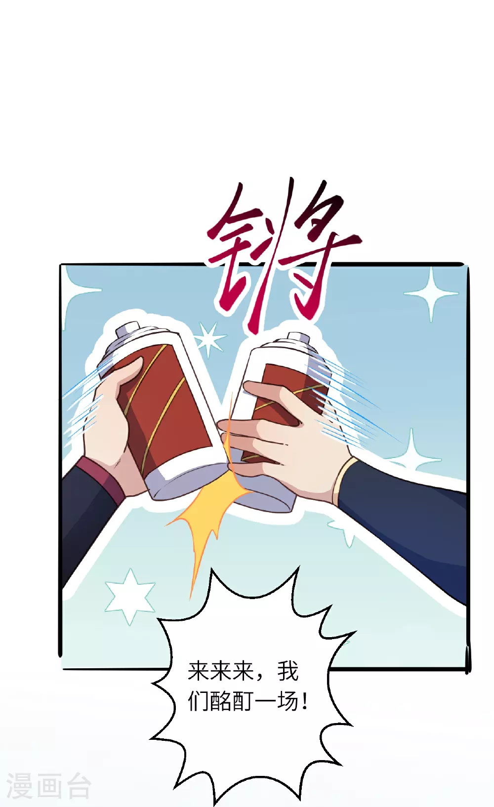 第627话 倒数第一13