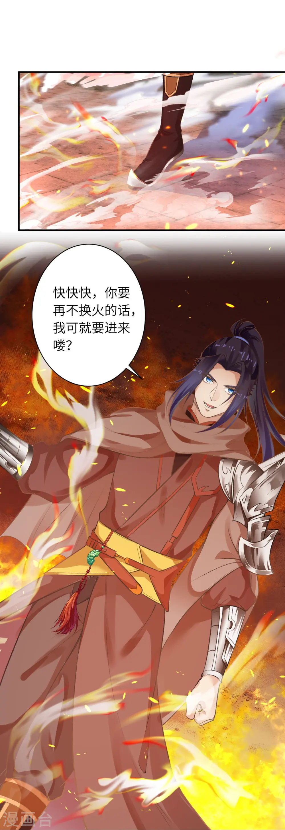 第356话 这就离谱49