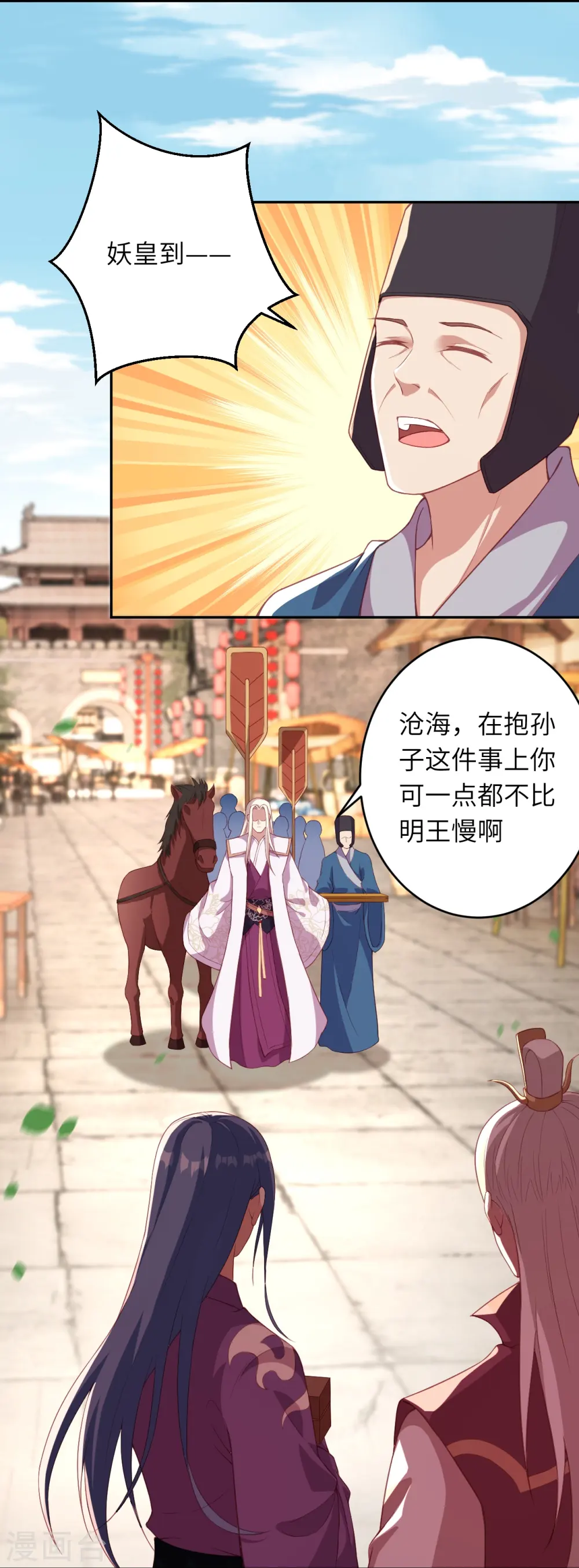 会员专属番外 静默相思13