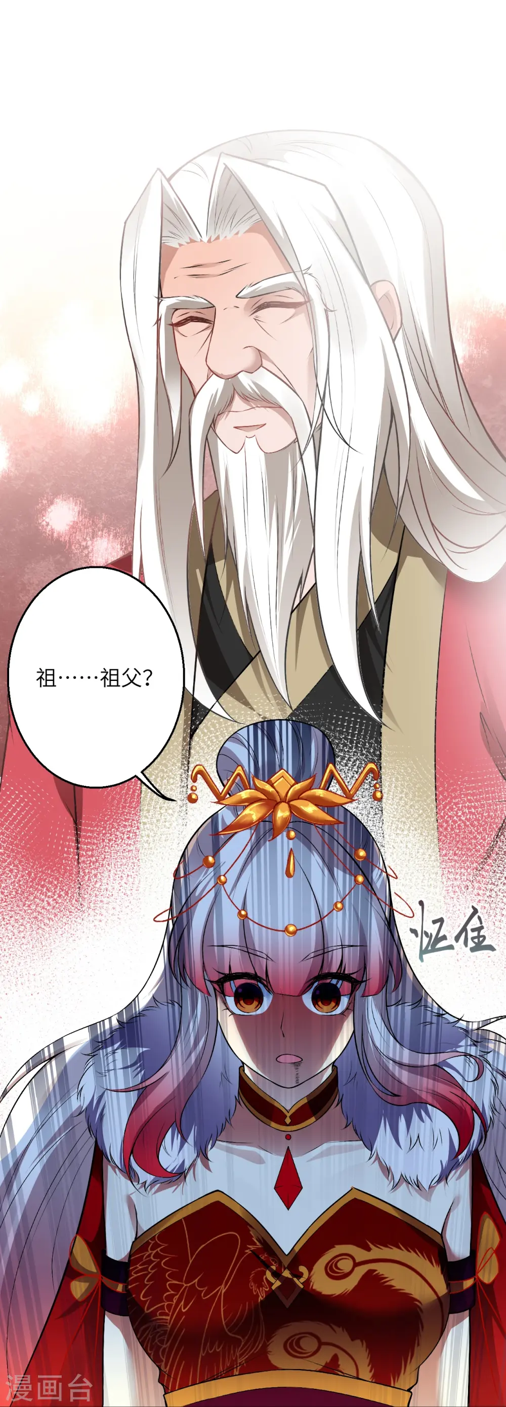 第496话 戏耍39