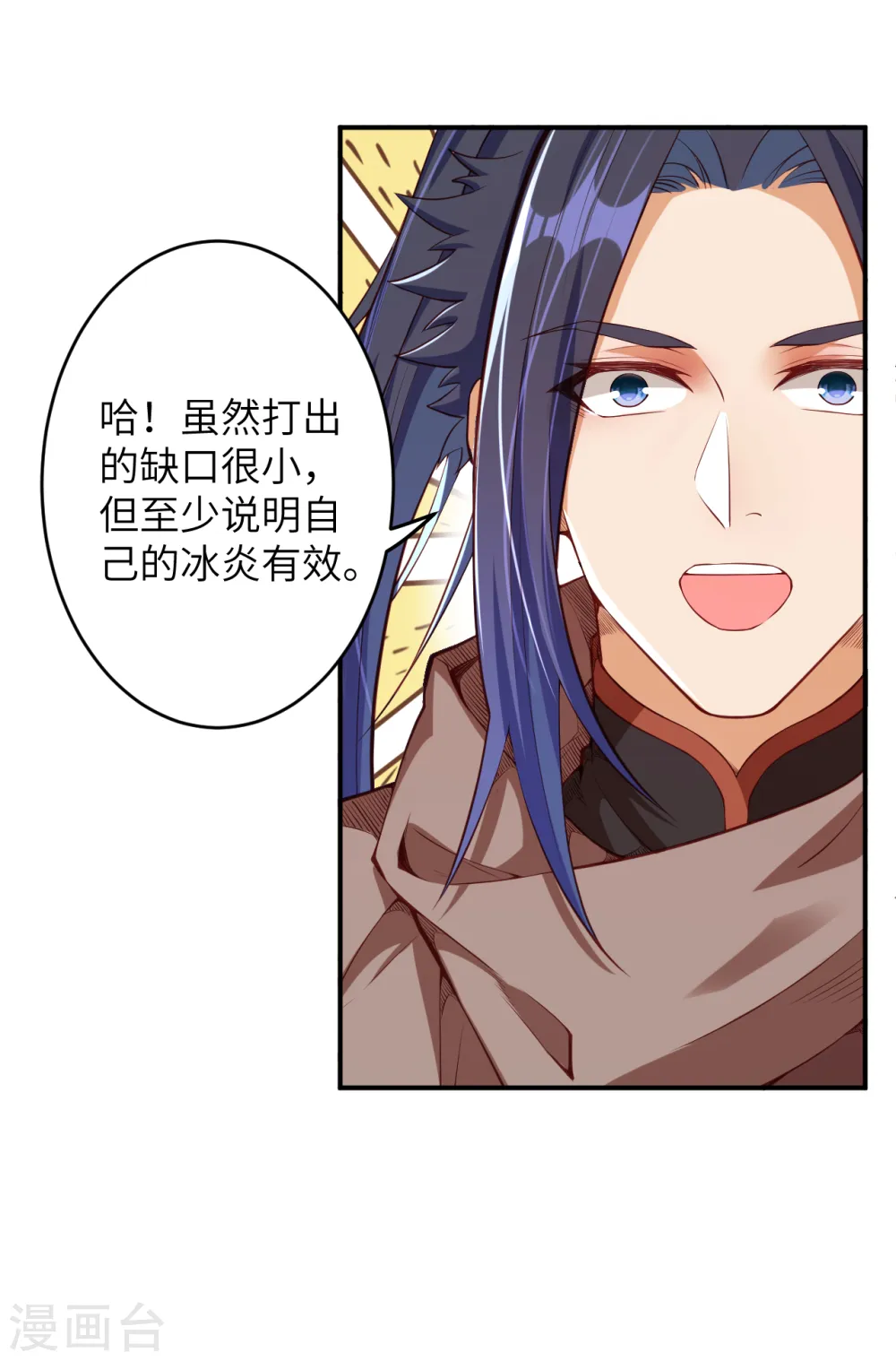 第296话 大战将至！5