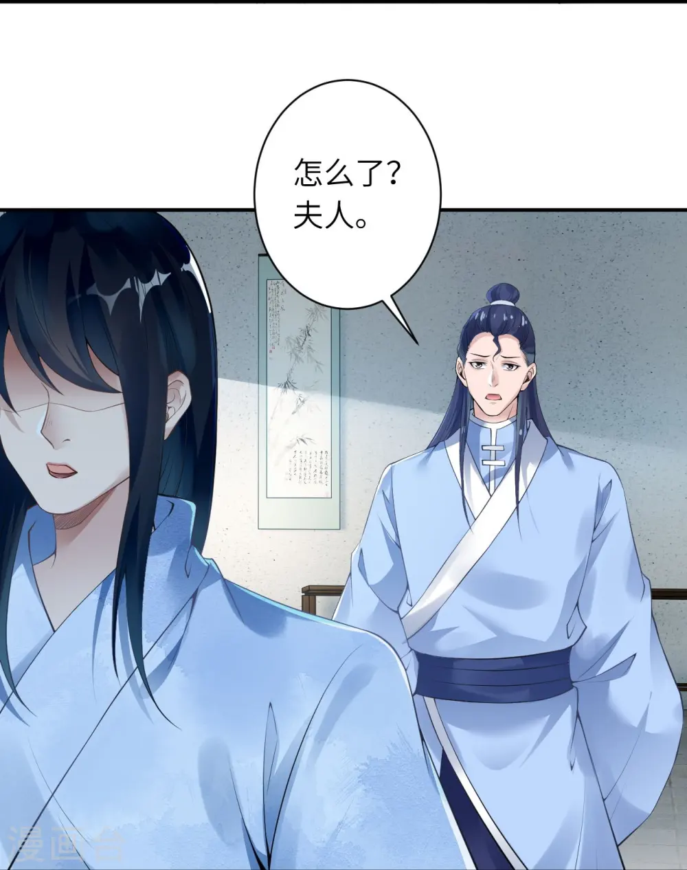 第399话 弑月魔窟61