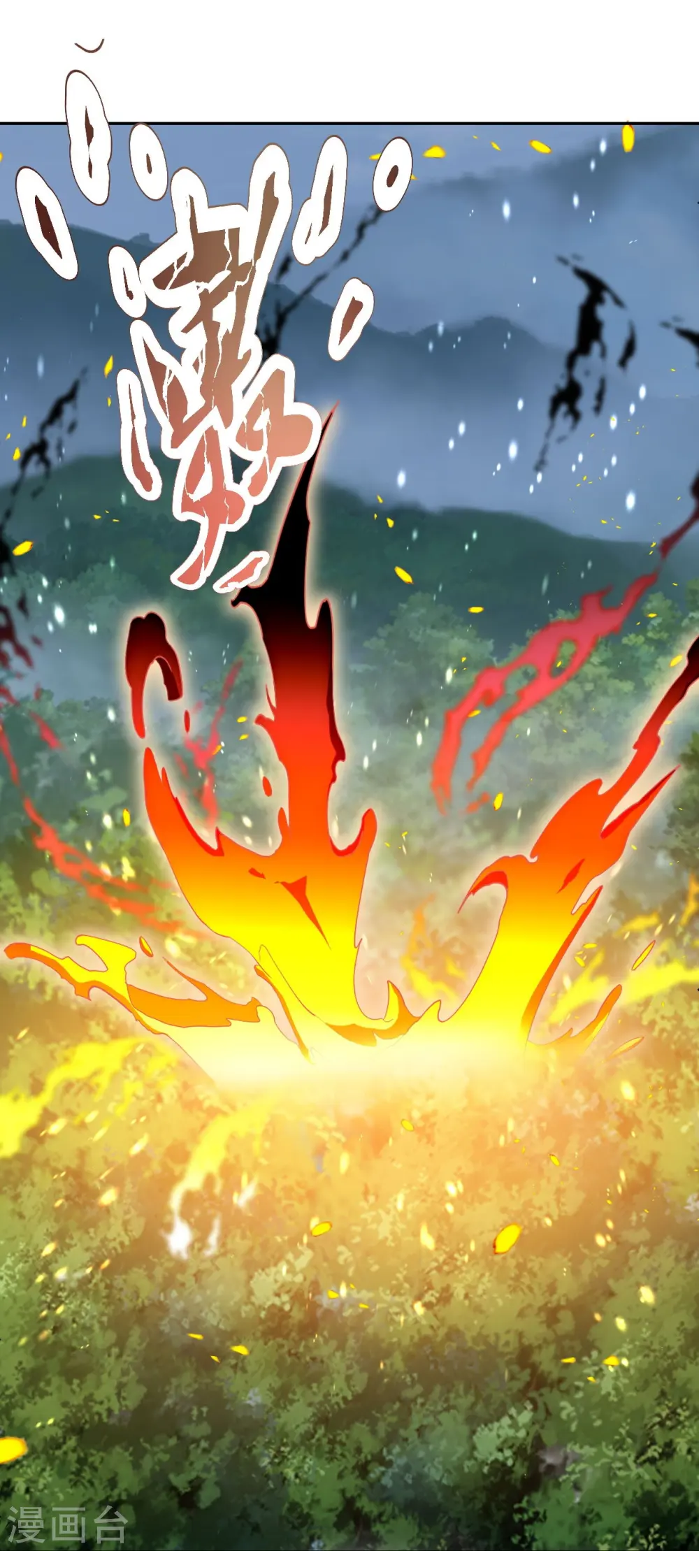 第408话 帝君，不过如此66