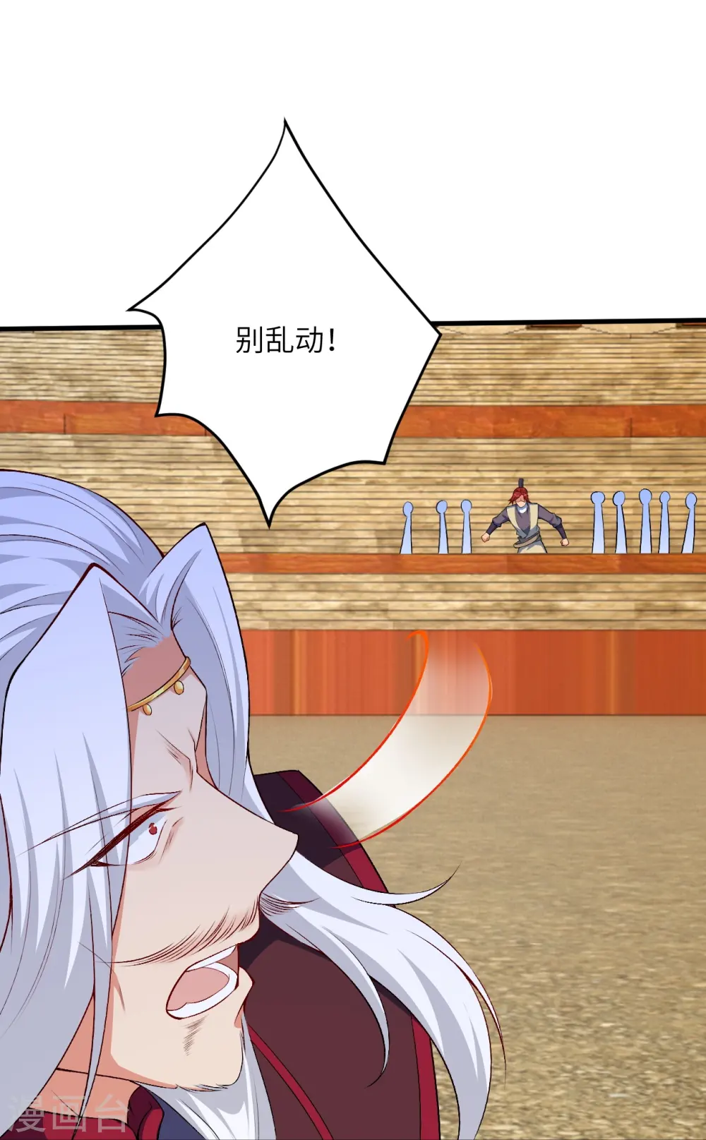 第469话 抬手间泯灭56