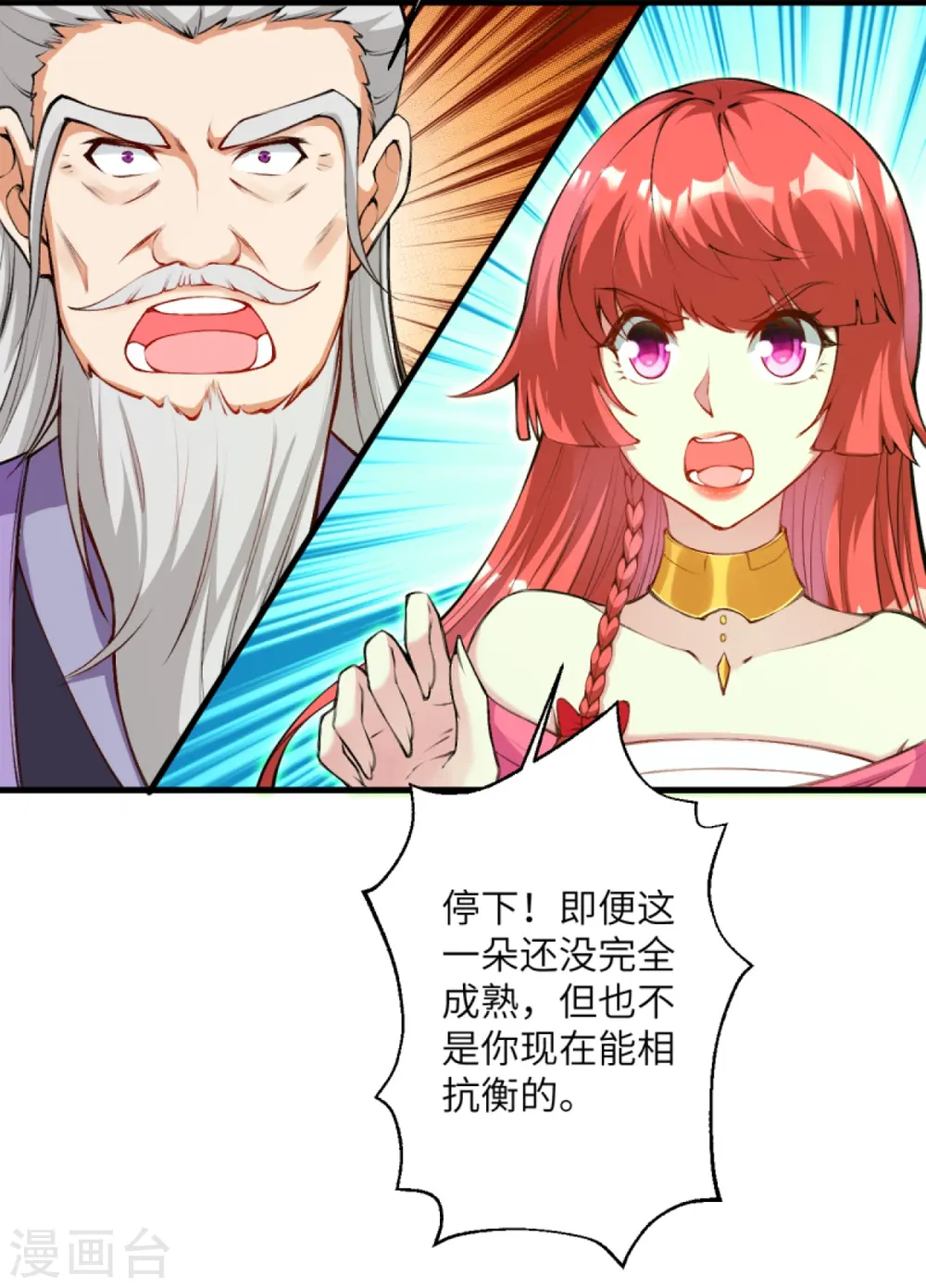 第435话 进魔窟56