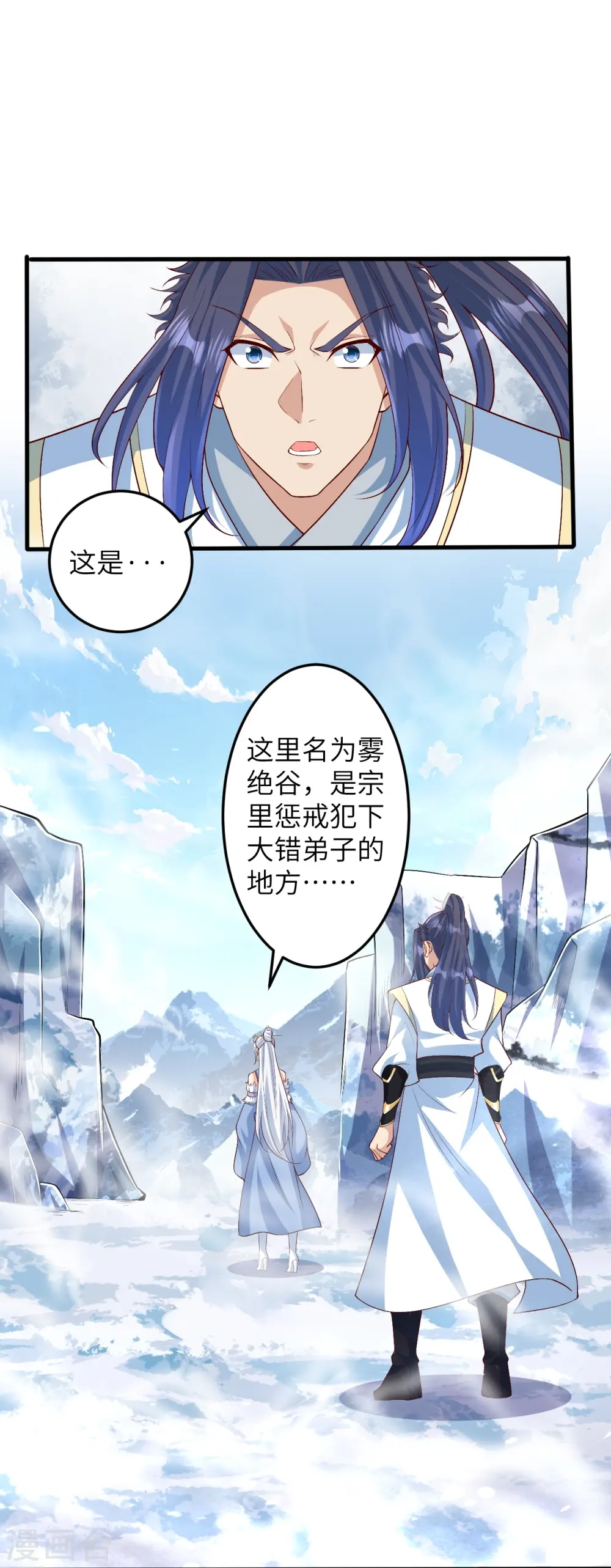 第581话 触觉49
