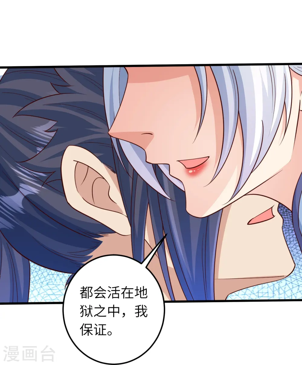 第581话 触觉27