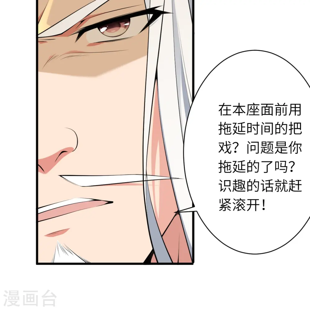 第495话 君玄之间的差距32