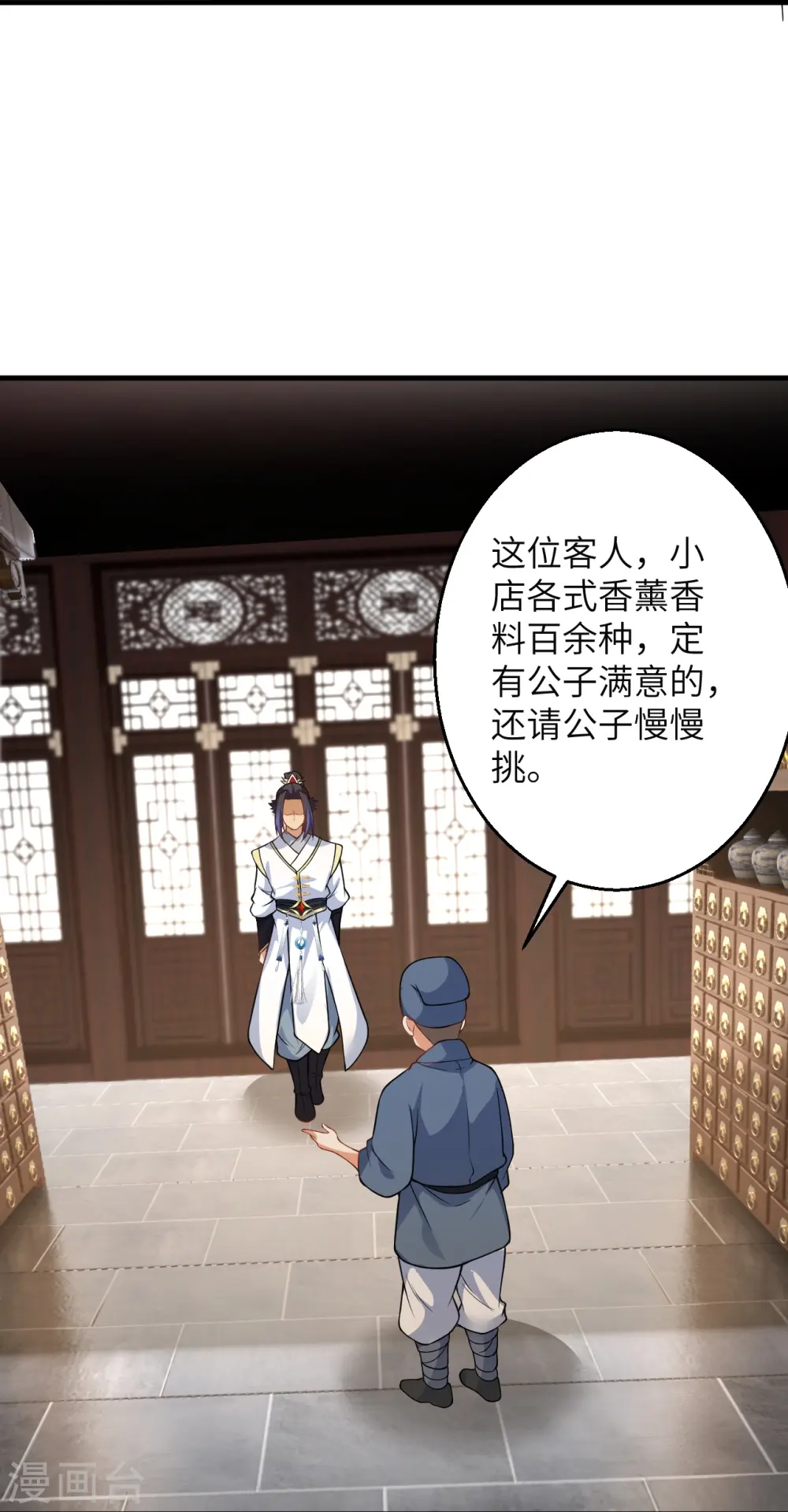 第601话 危机49