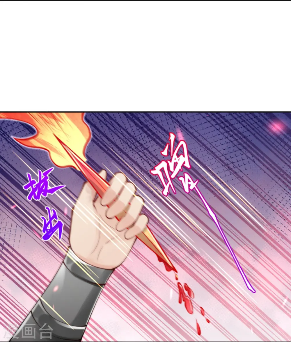 第410话 君玄器39