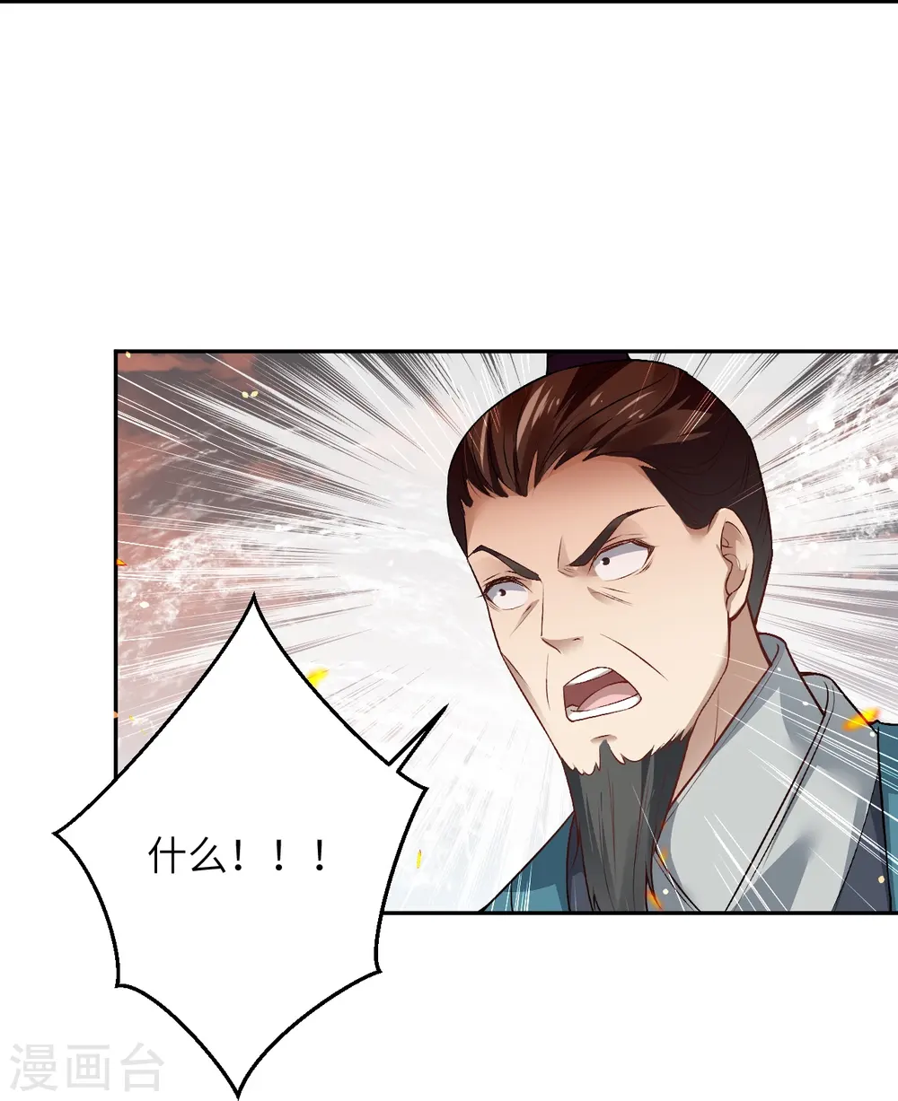 第536话 不能亏欠54