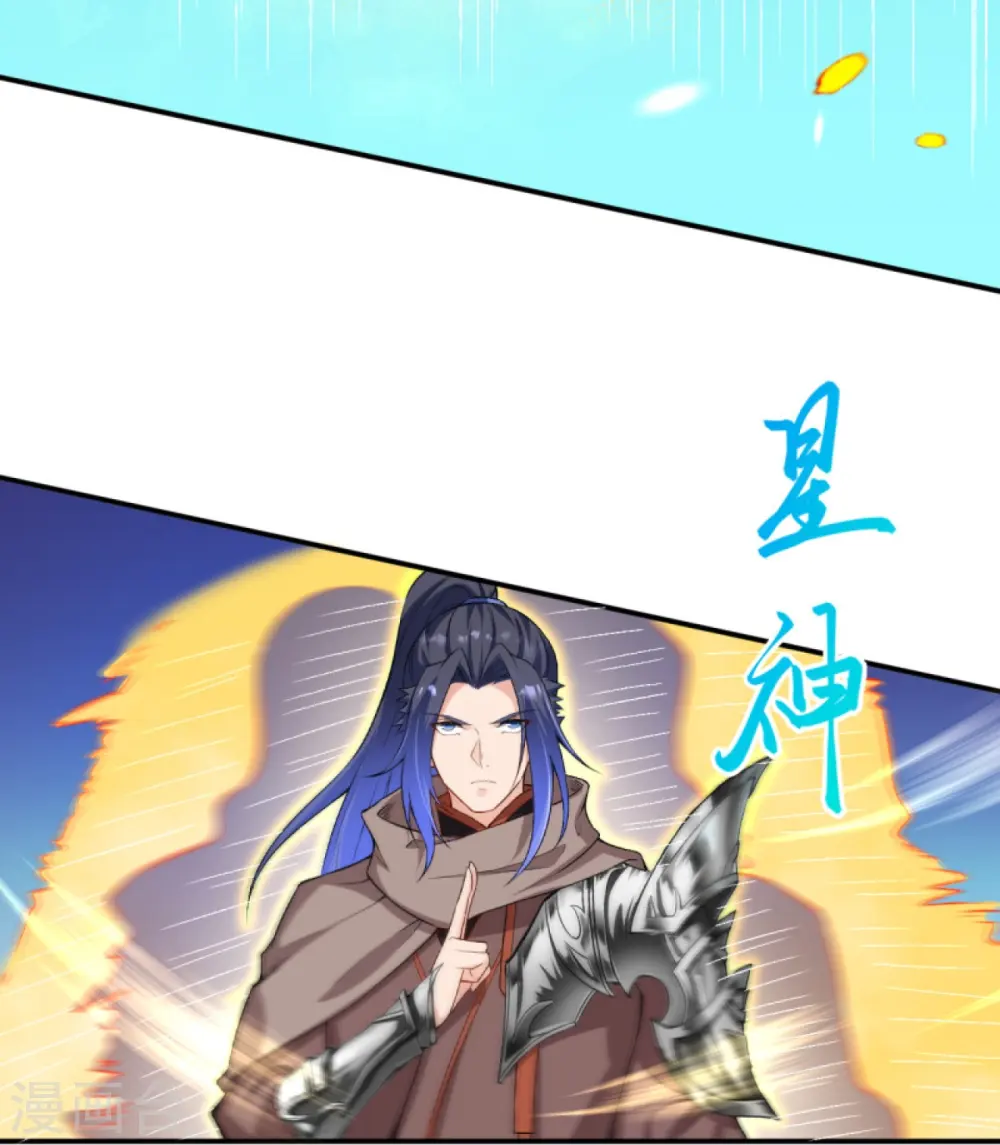 第408话 帝君，不过如此20