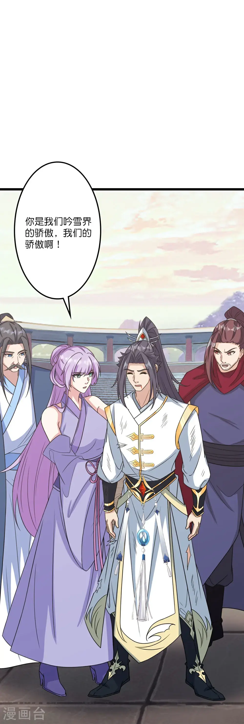 第653话 击败！陆冷川！29