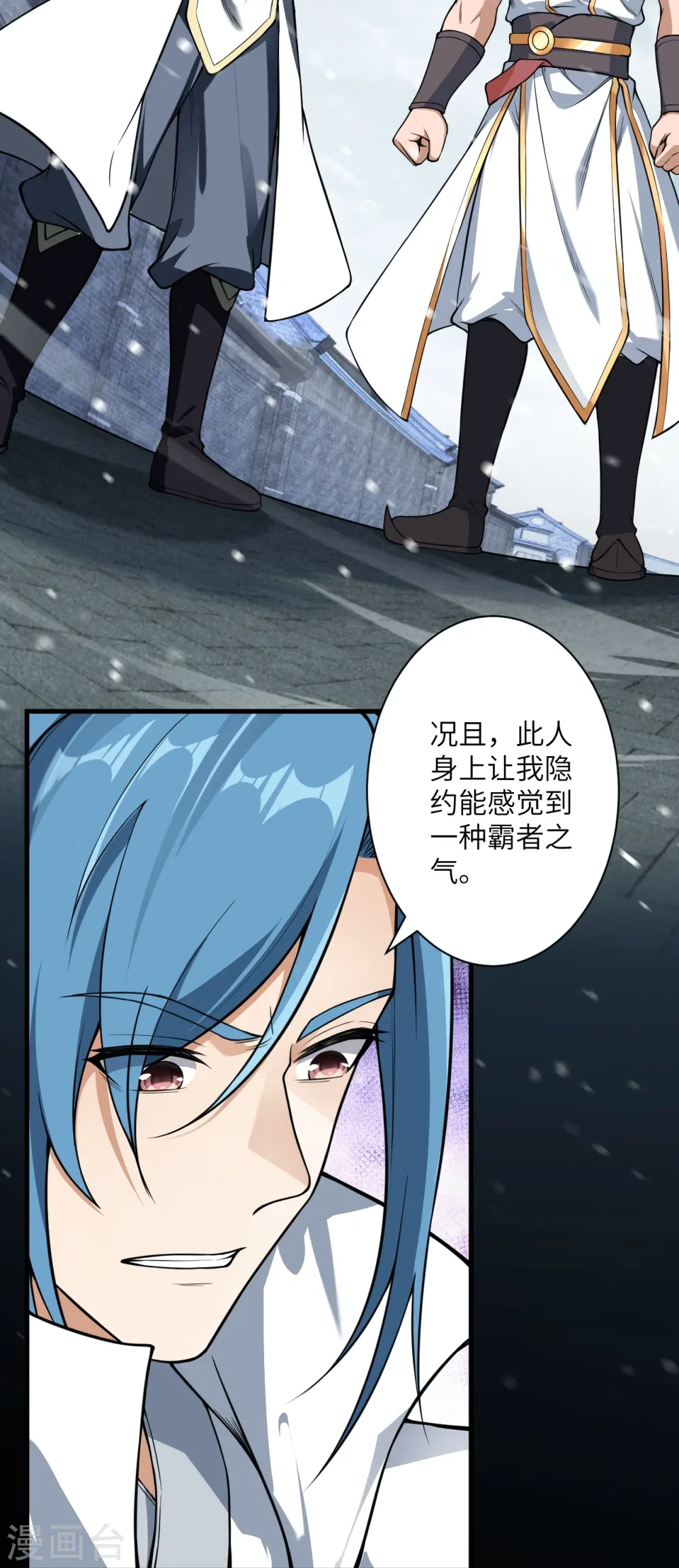第559话 在我面前嚣张？53