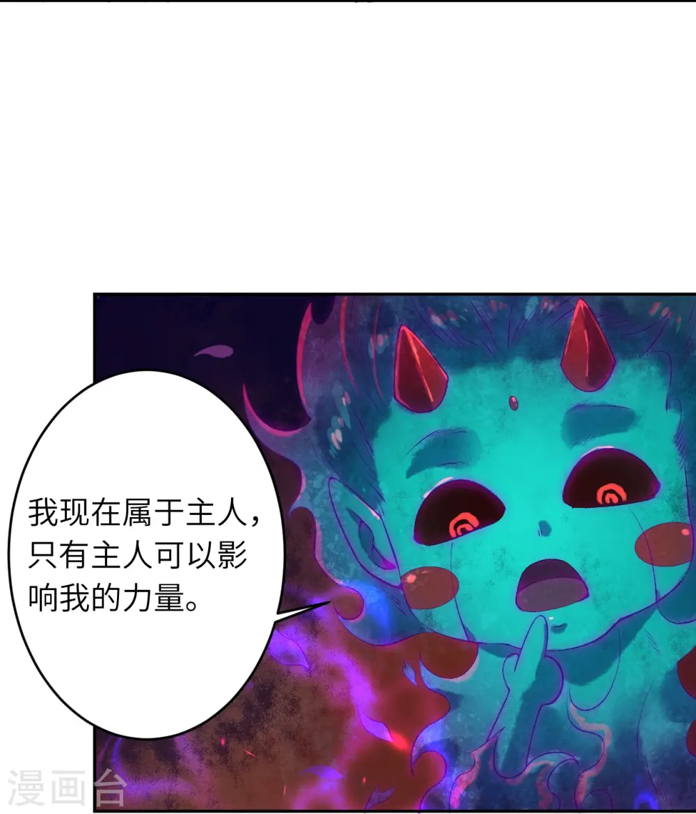 第476话 不愧是云大哥5