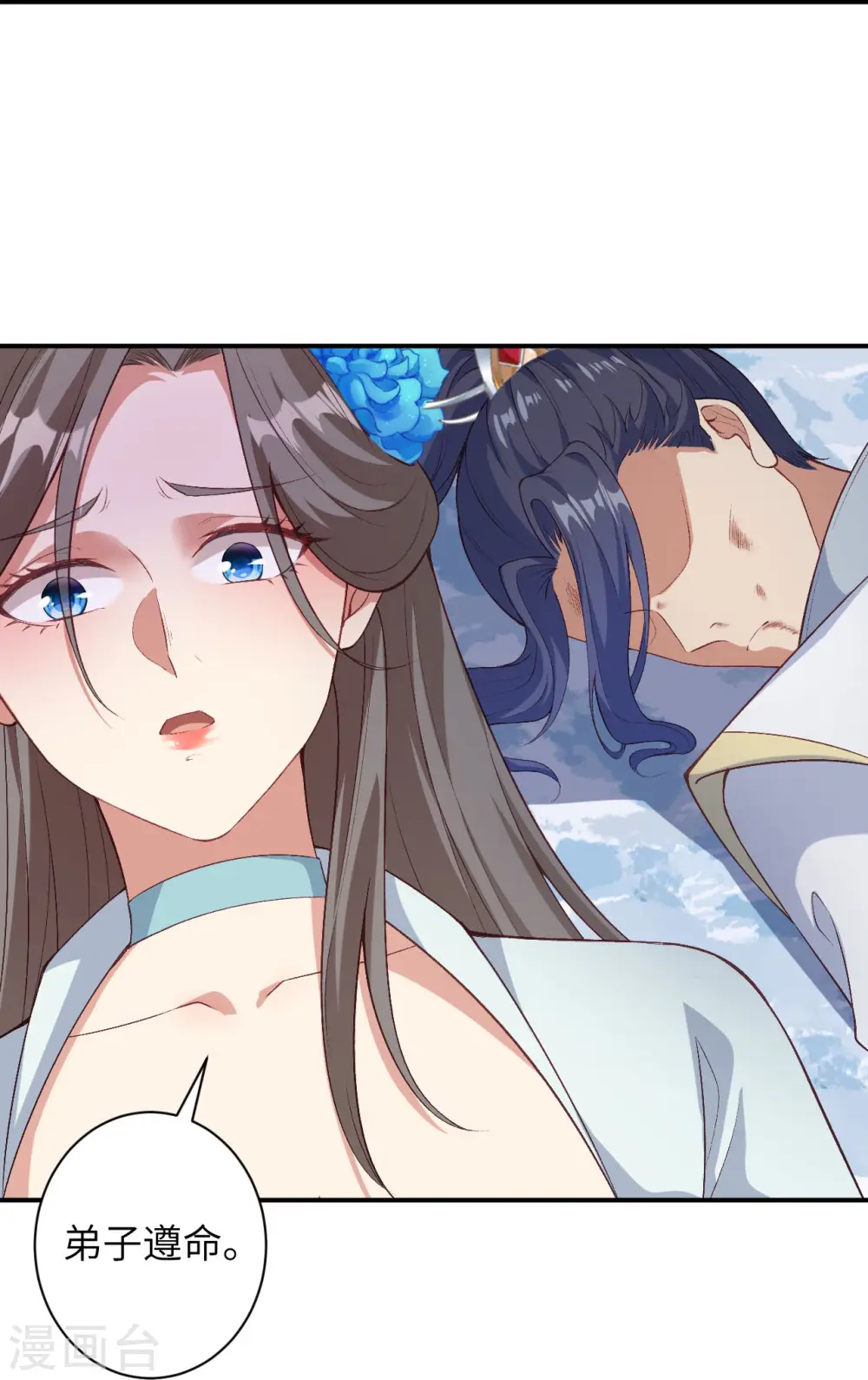 第572话 麒麟角的下落20