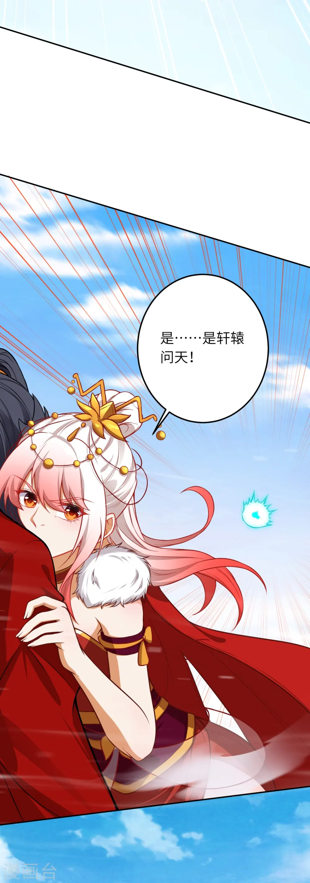 第496话 戏耍20