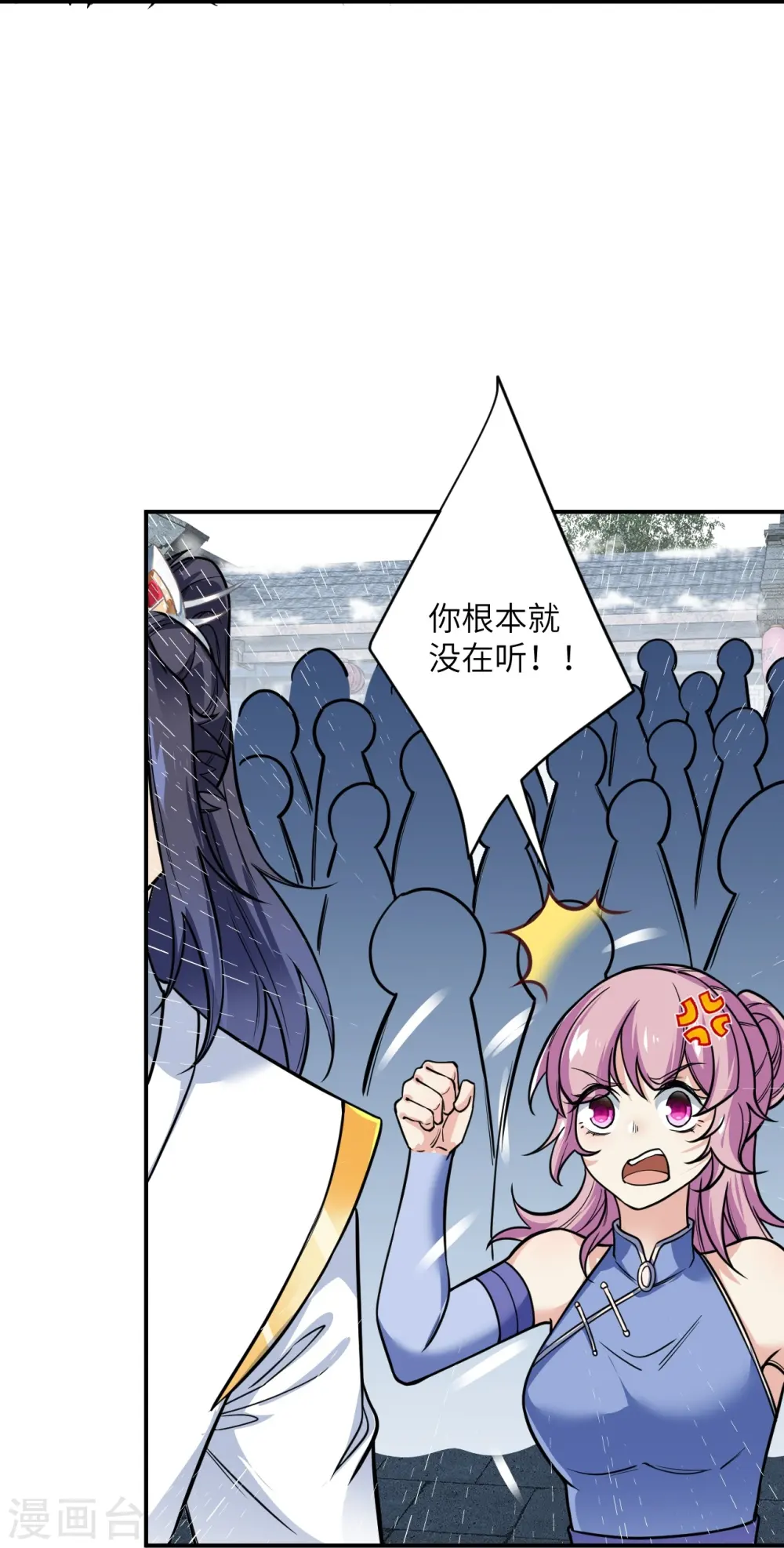第557话 突破43