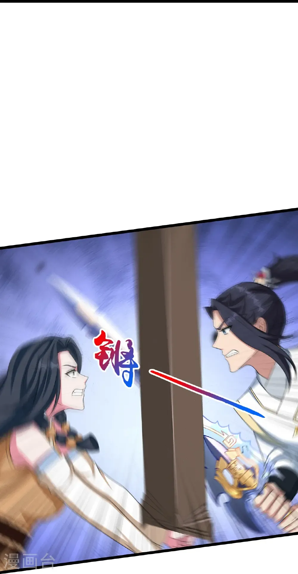 第660话 剑君不可辱！17