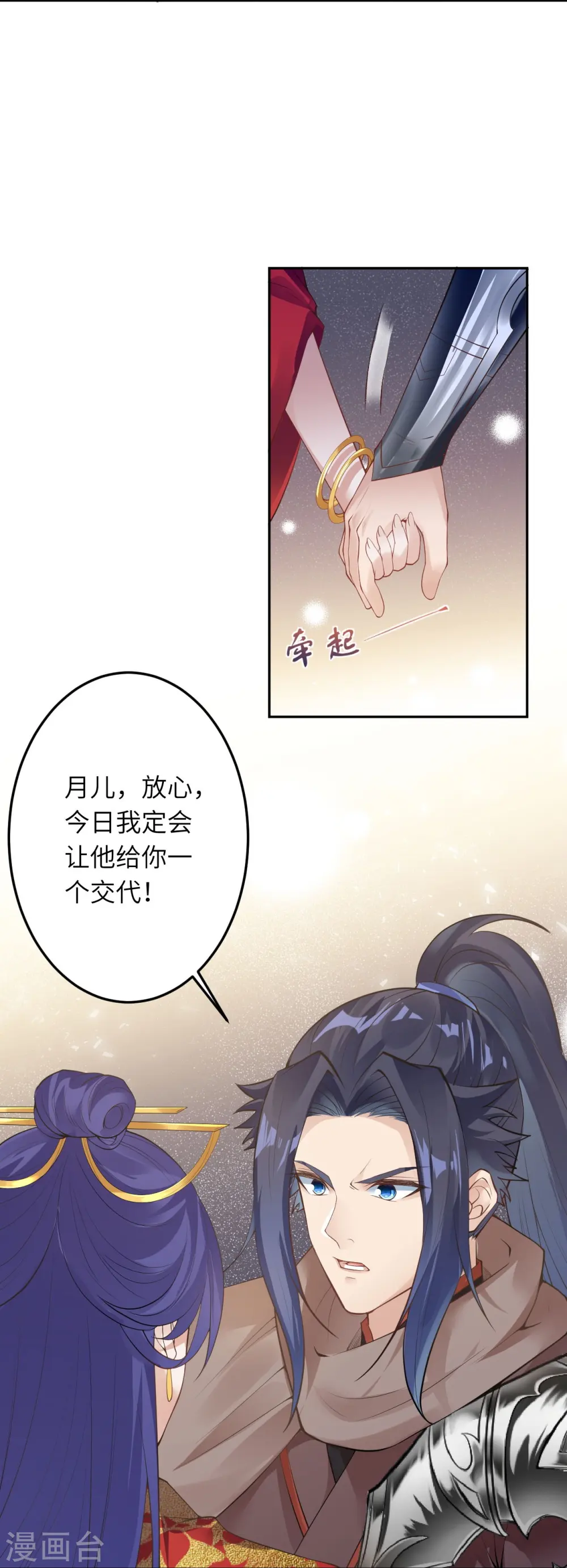 第415话 赔礼56