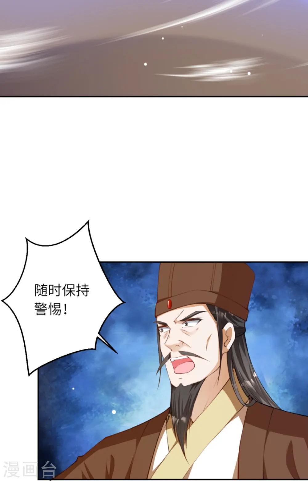 第415话 赔礼46