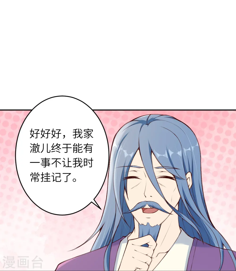 会员专属番外 静默相思34