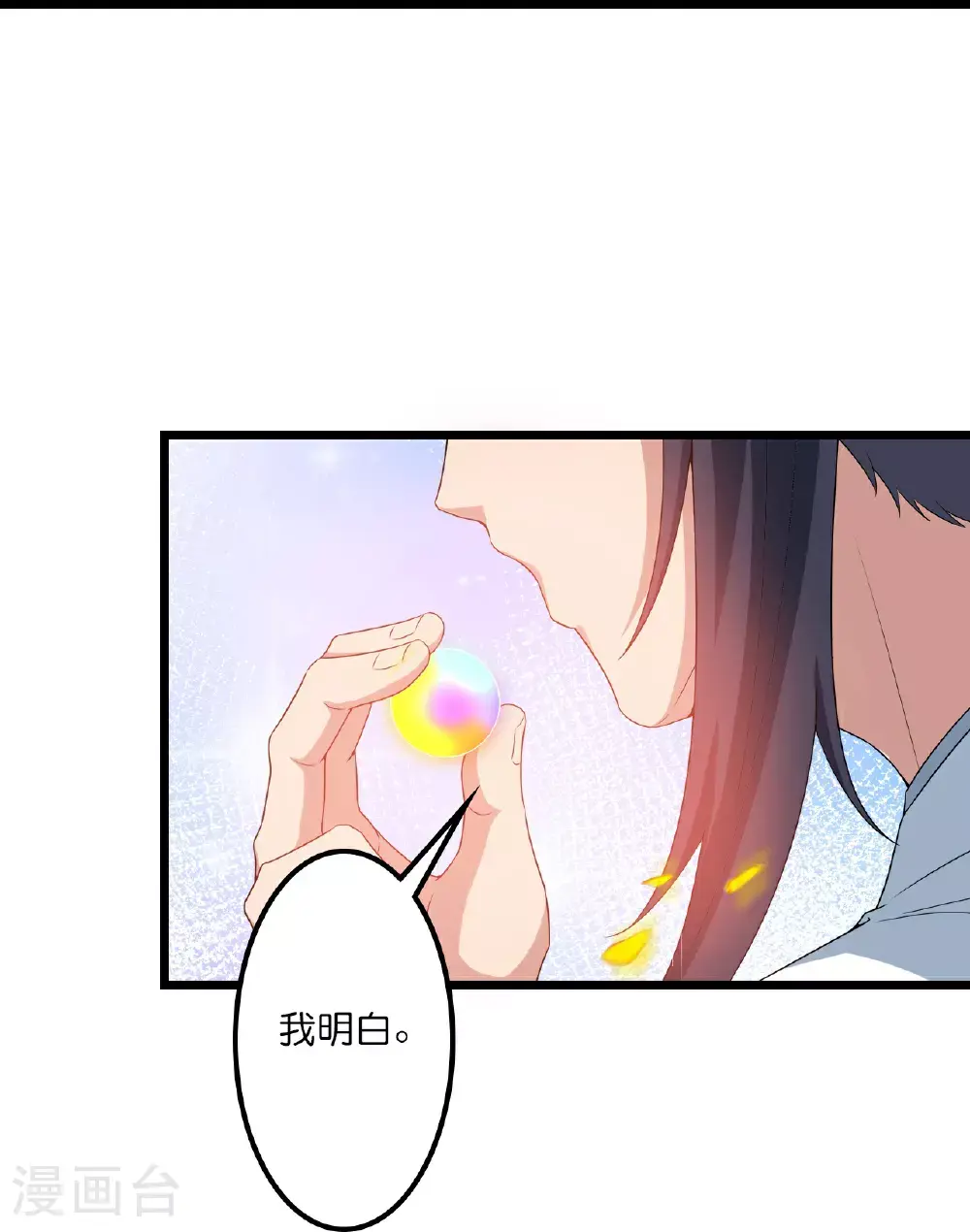 第642话 助你练功24