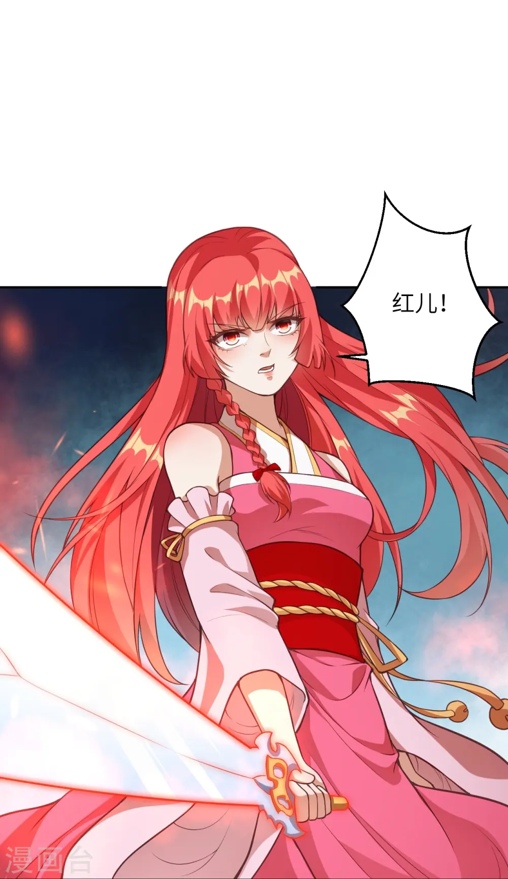 第469话 抬手间泯灭19