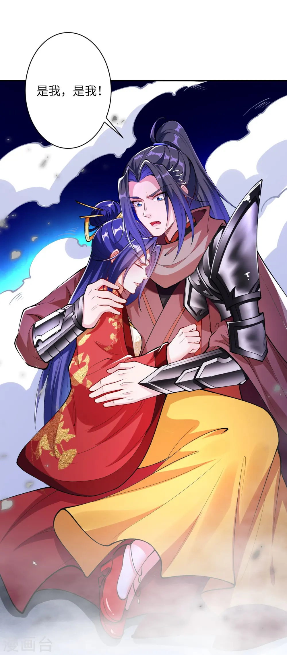 第386话 犯我苍风，死不足惜51