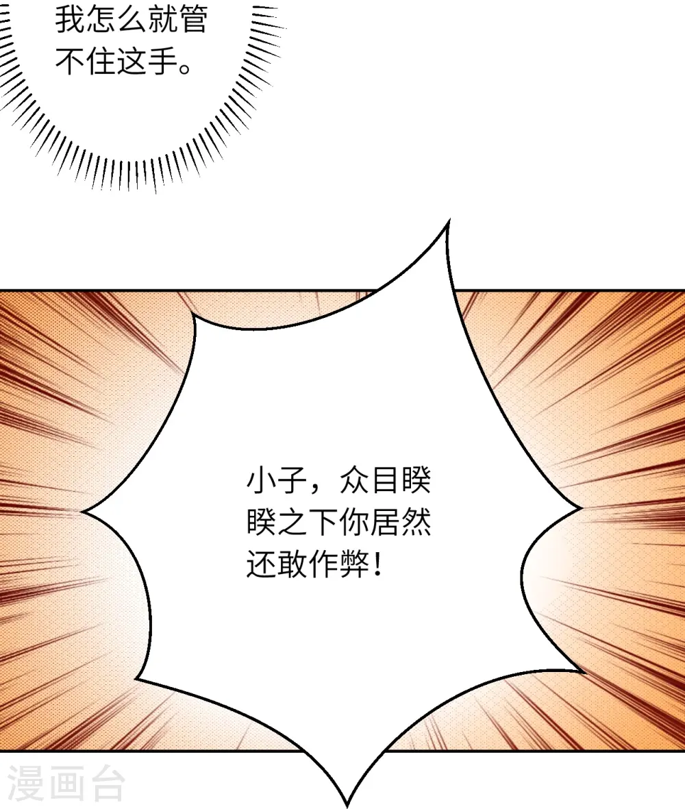 第552话 一拳撂倒11