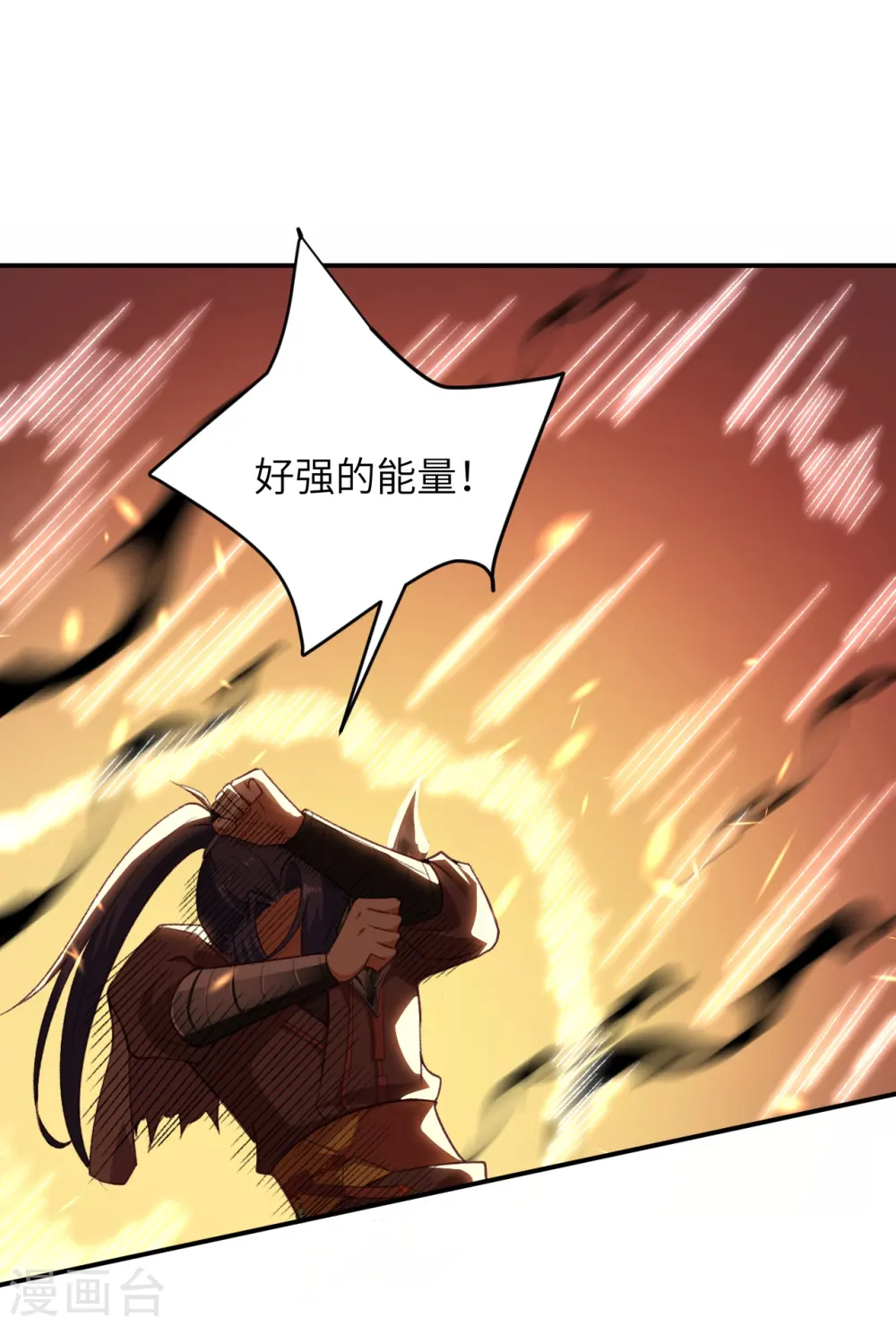 第446话 冰炎破之51