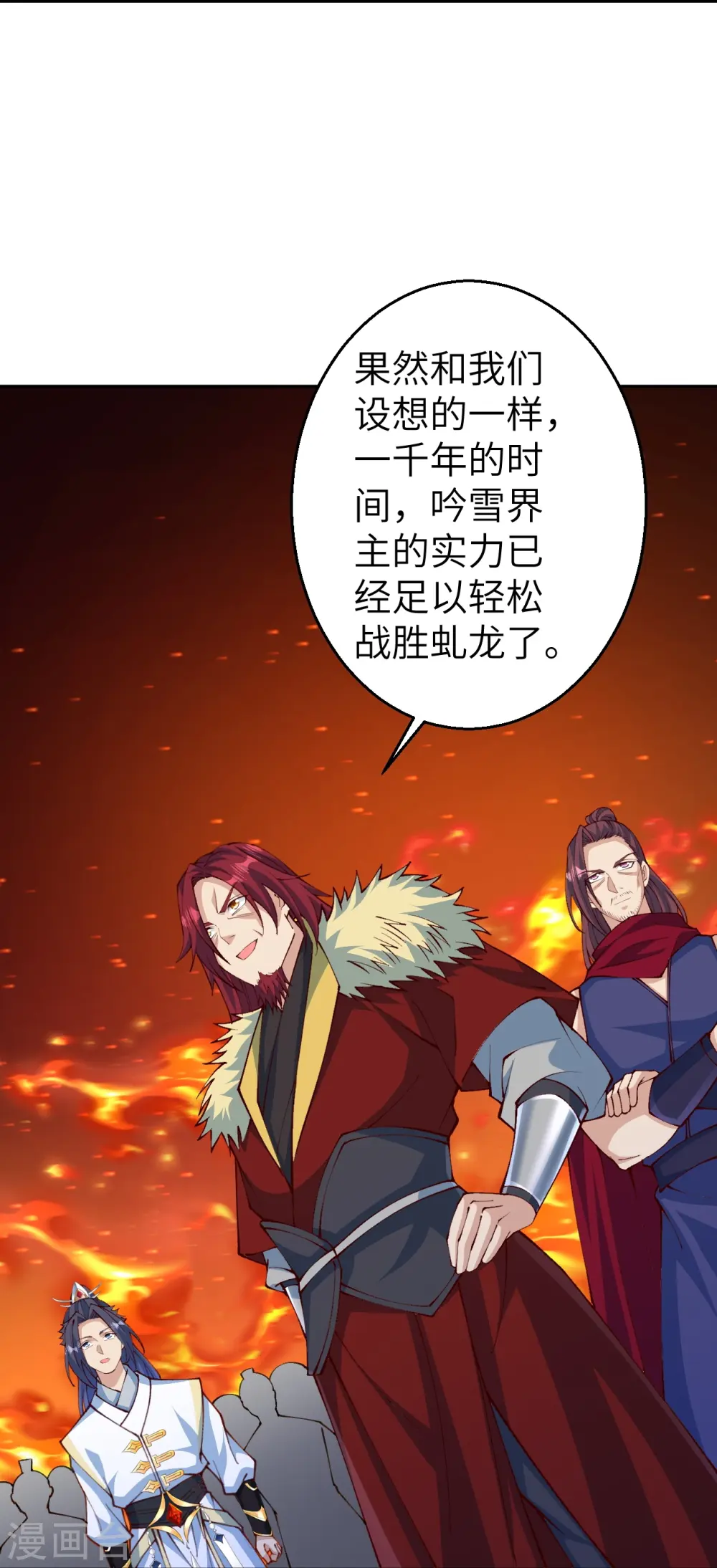 第591话 虬龙之战32