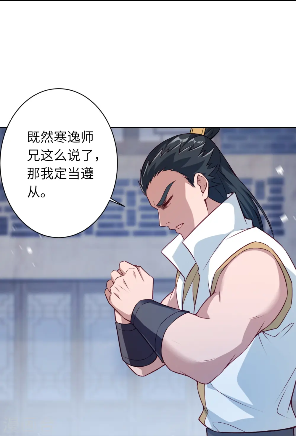 第559话 在我面前嚣张？37