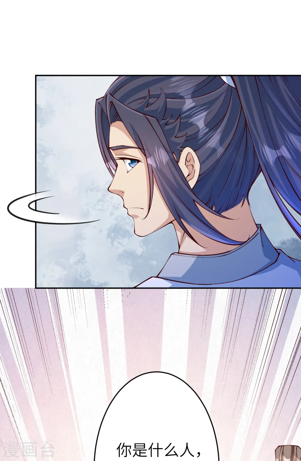 第587话 金乌三少17