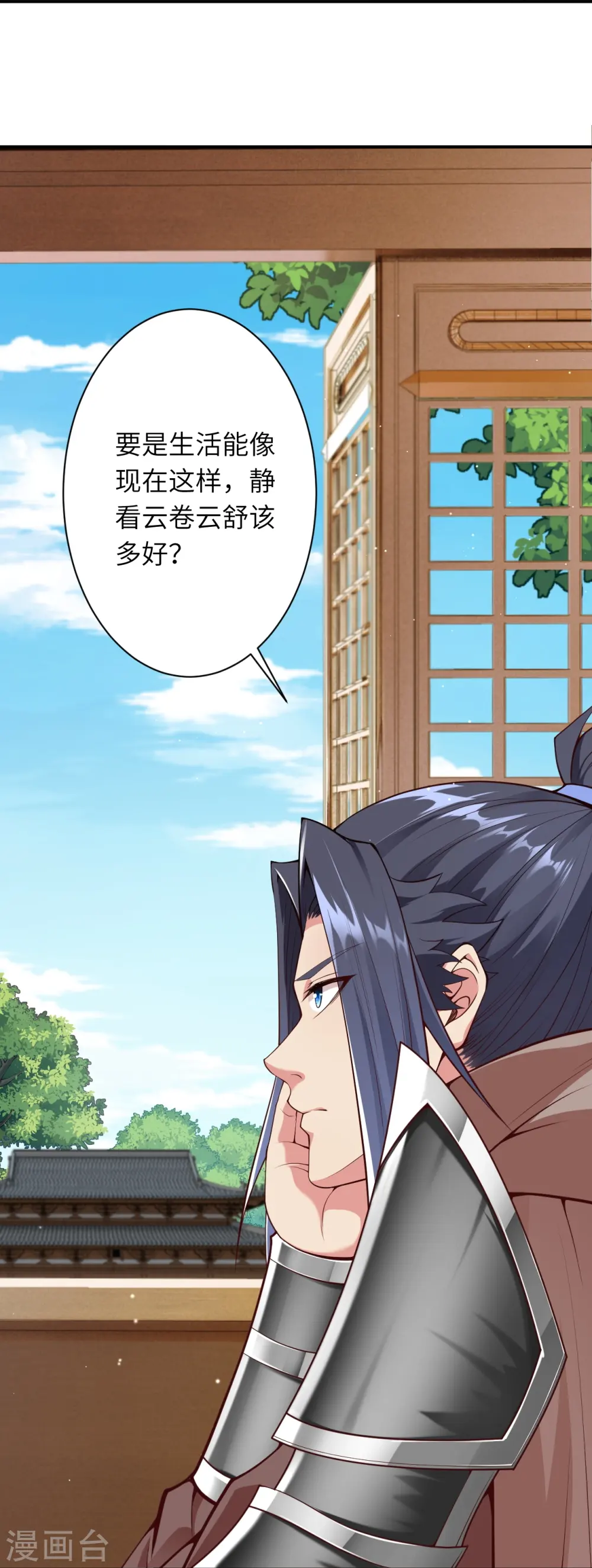 第474话 赔礼道歉5
