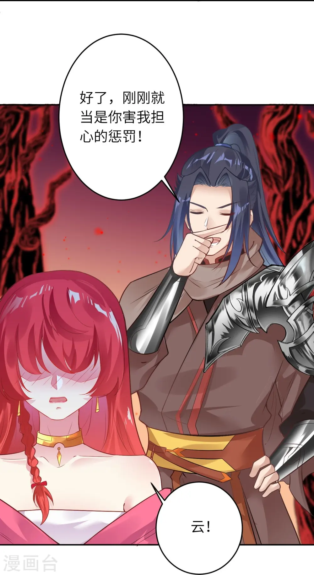 第439话 净化61