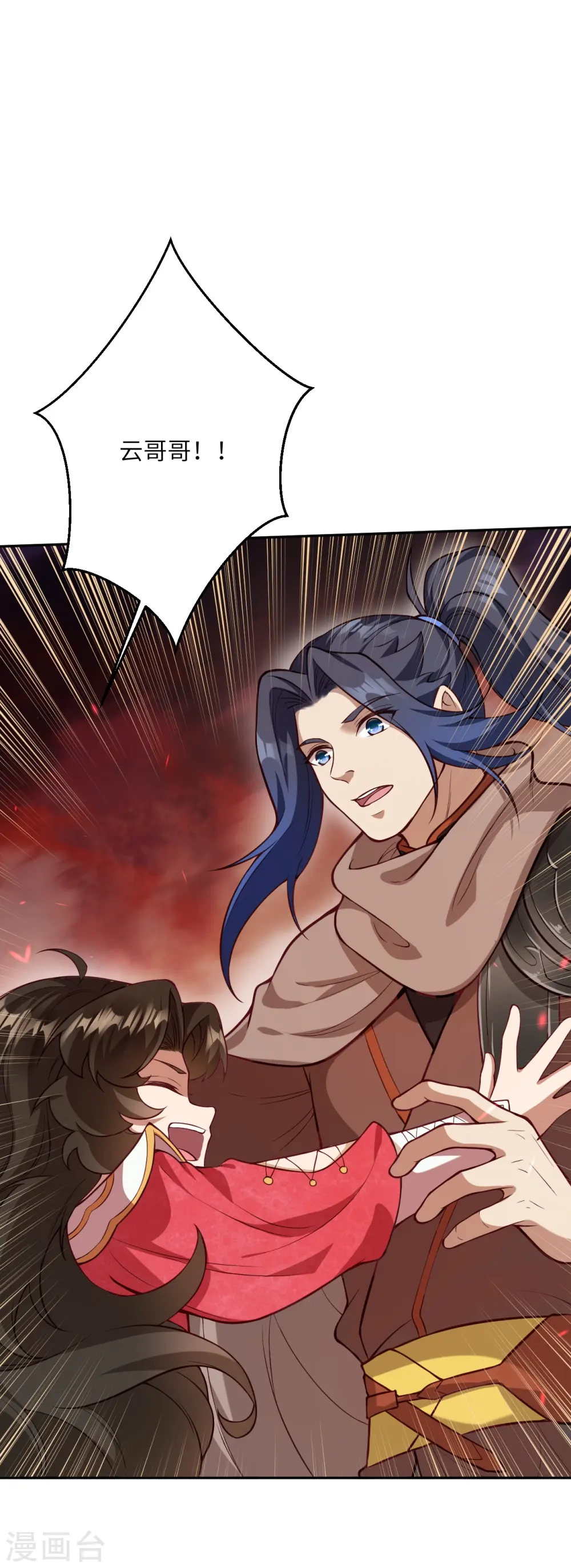 第526话 约定与再见23