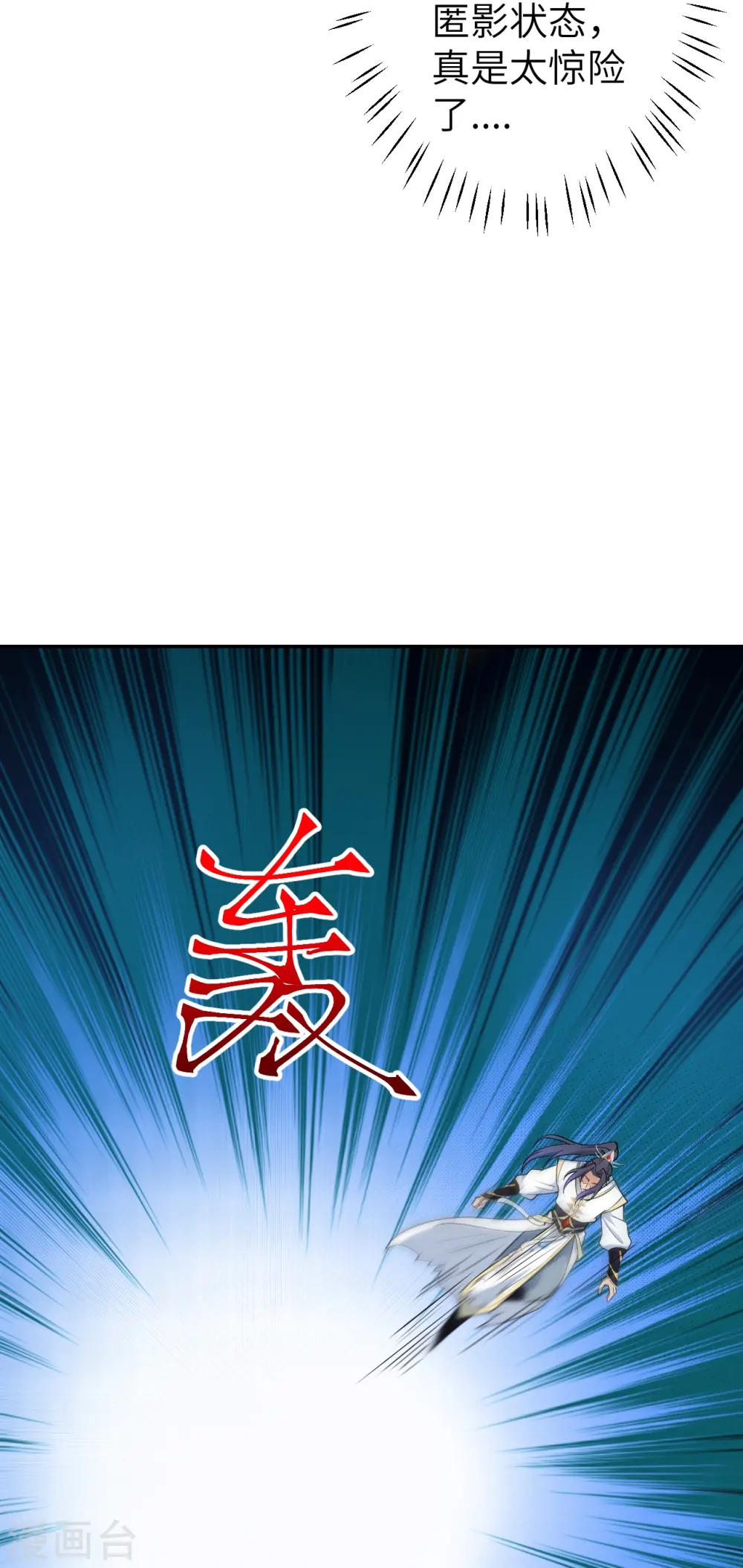 第585话 和你一样美丽24