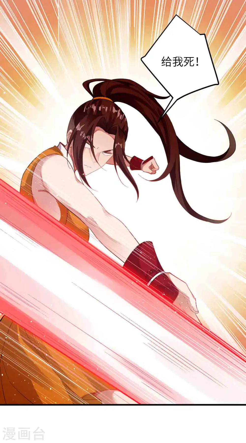 第357话 就这？15