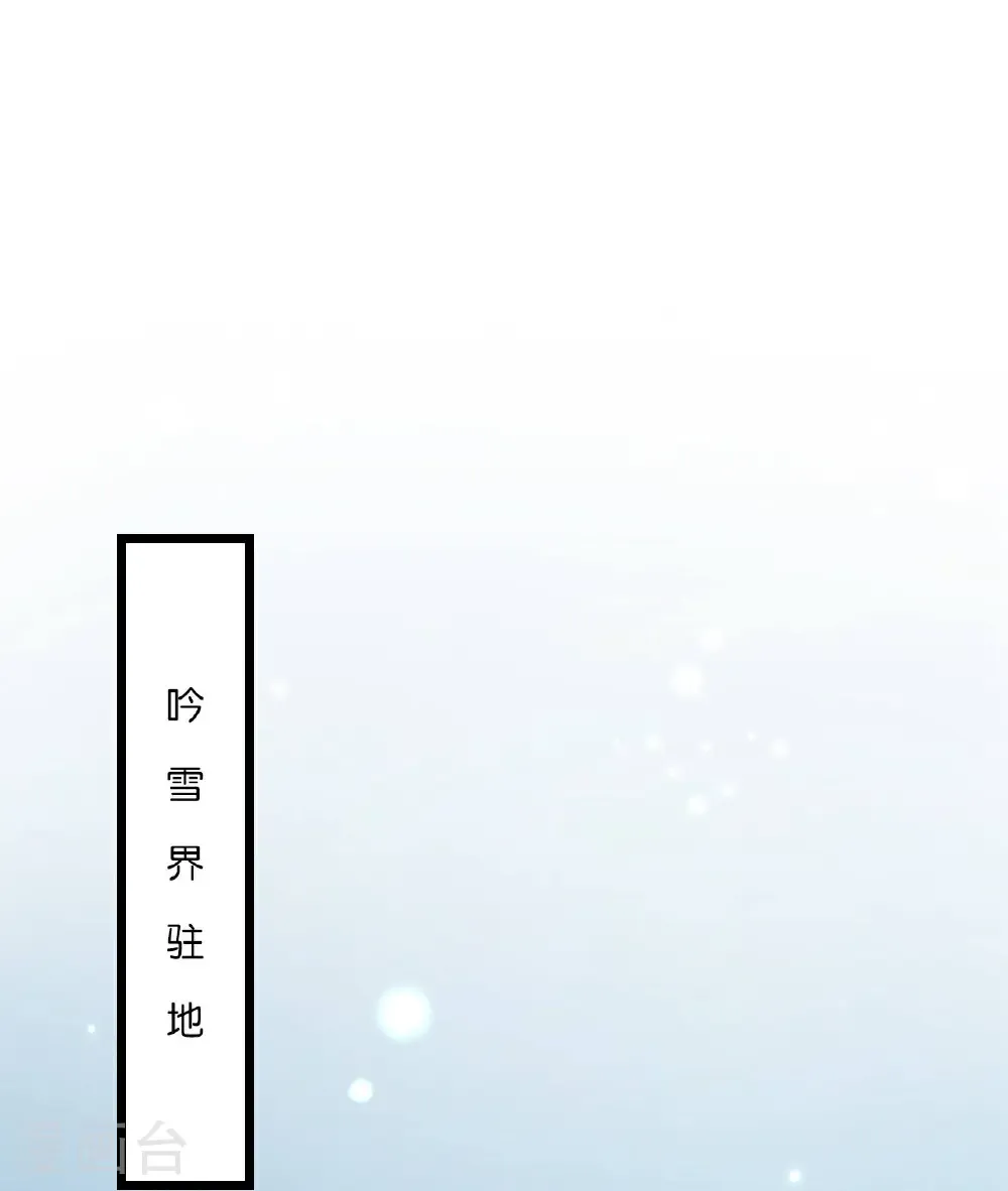 第662话 云澈连胜23
