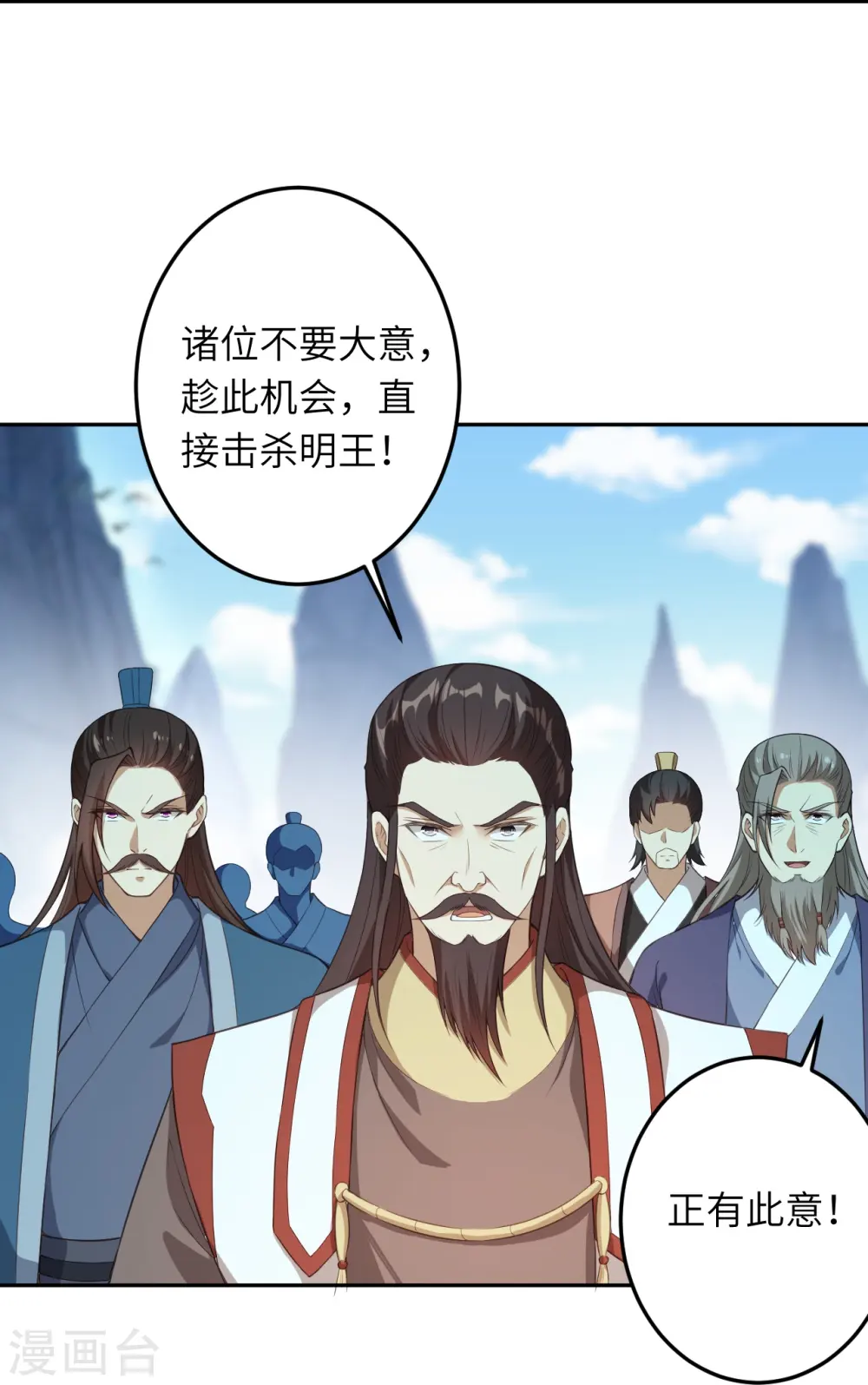第430话 合作愉快54