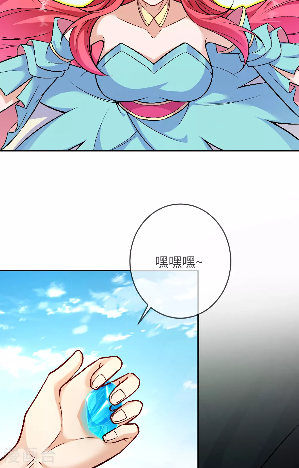 第612话 报应42