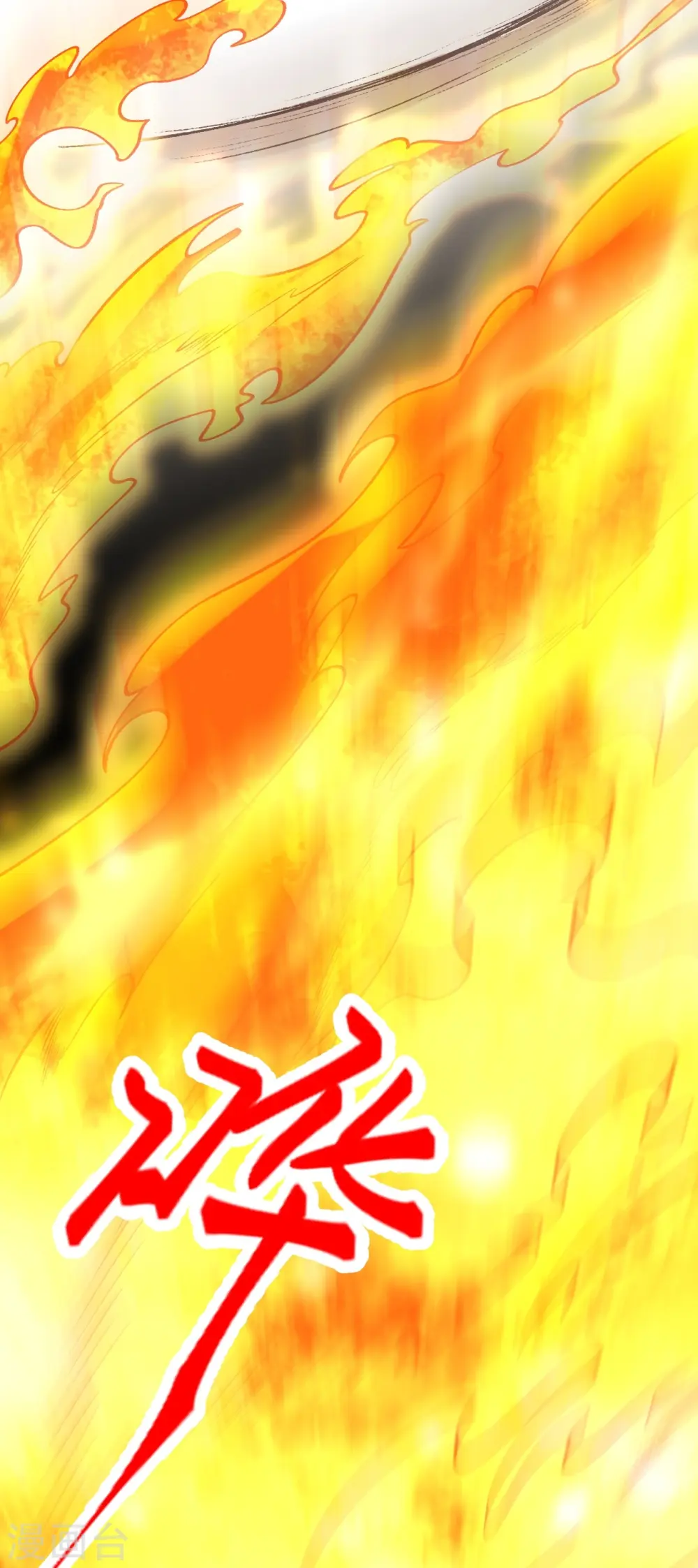 第554话 撑腰29