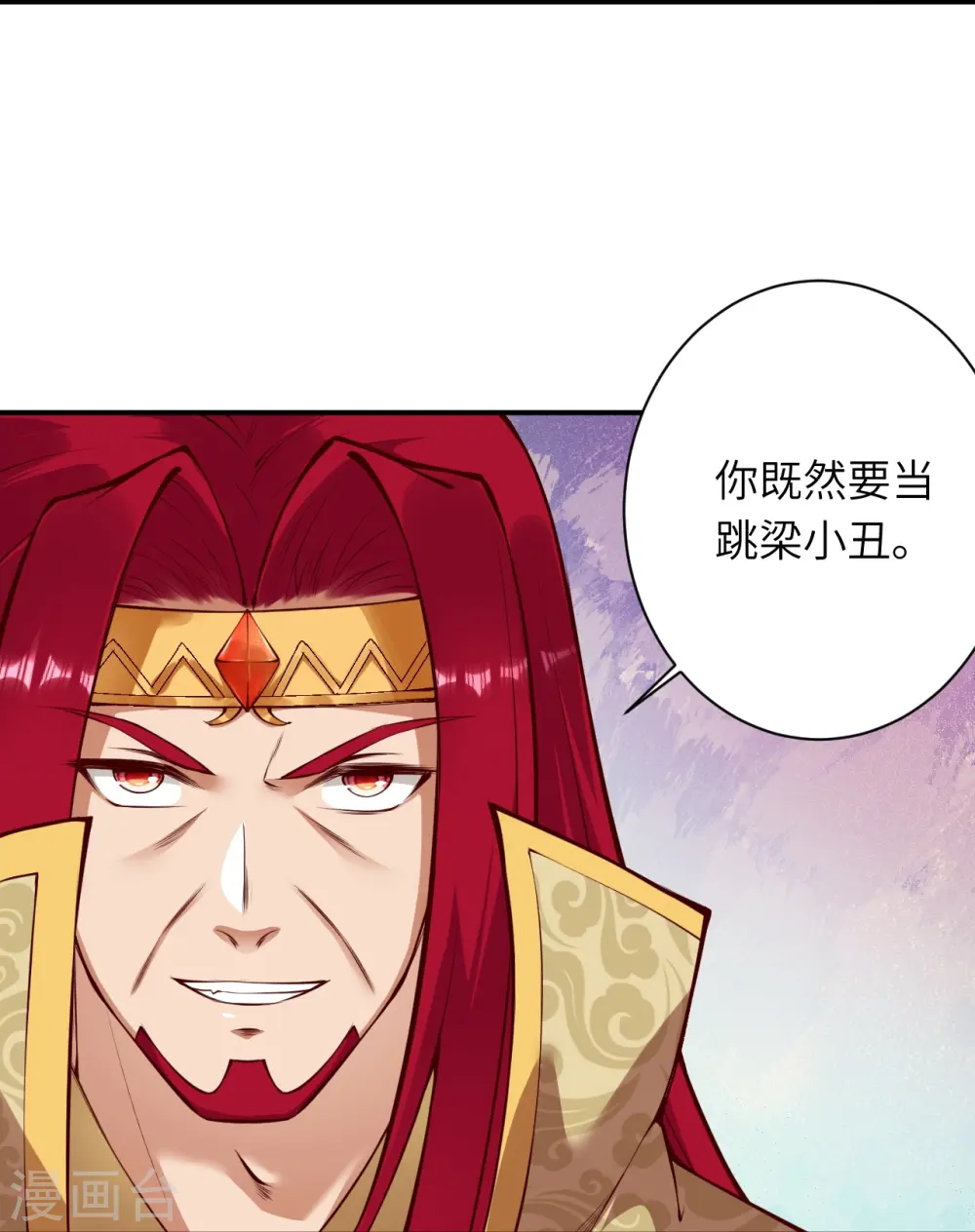 第409话 太上皇现身38