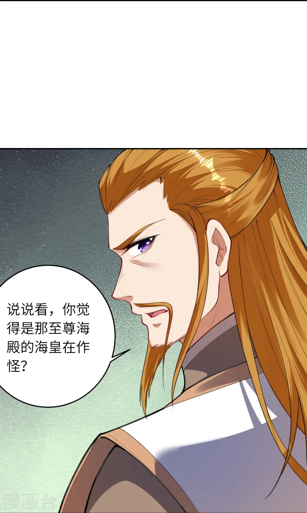 第393话 夺天老人53