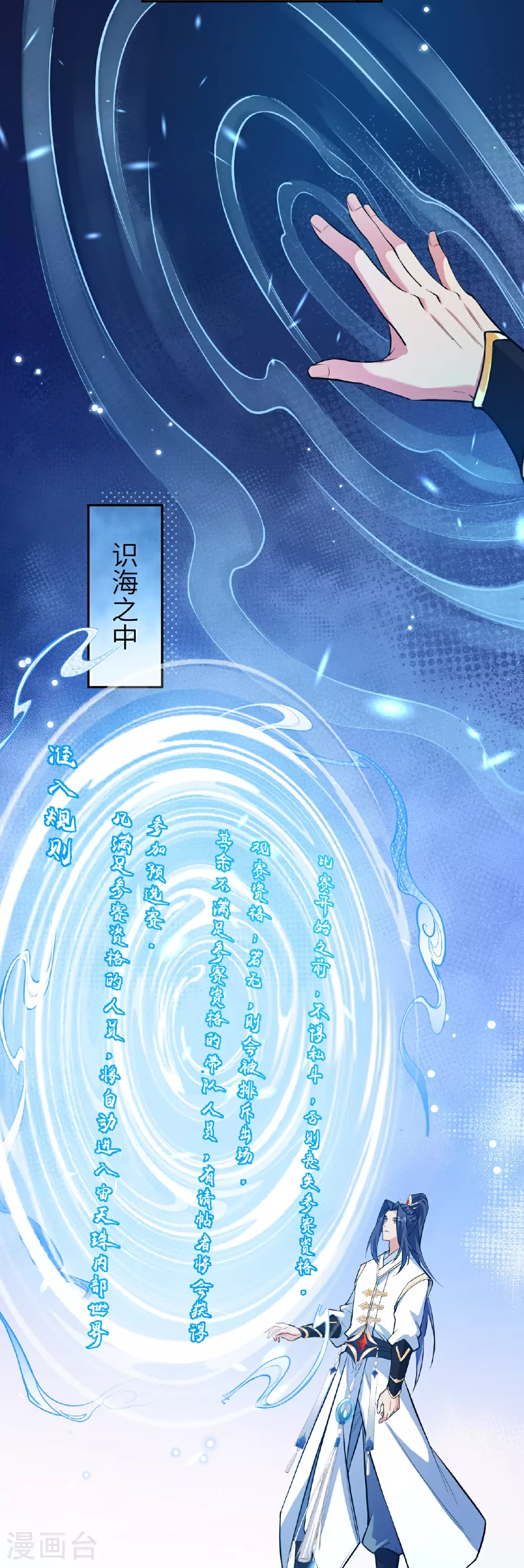 第624话 我来了50