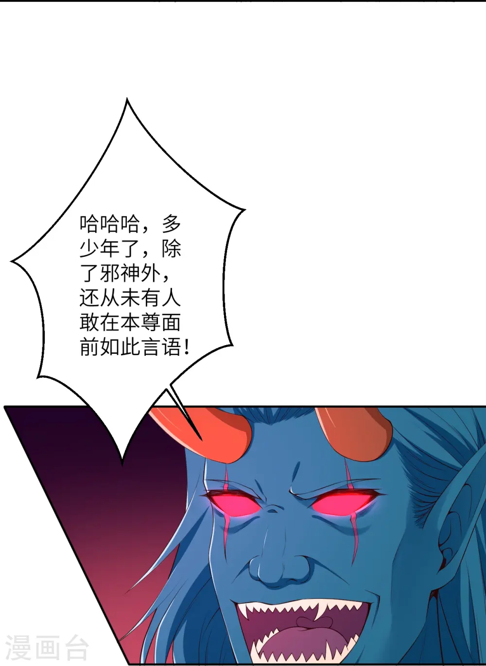 第437话 本公主也来玩玩49
