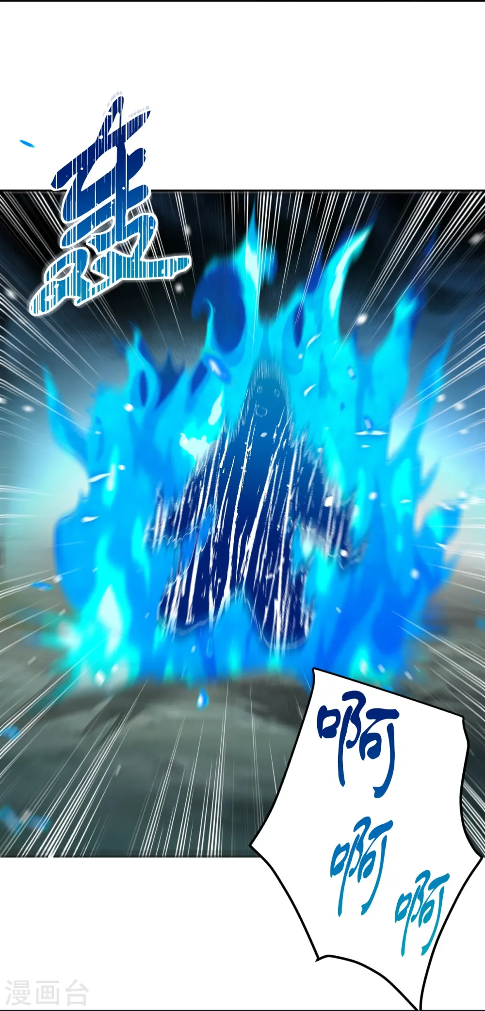 第544话 大仇得报26