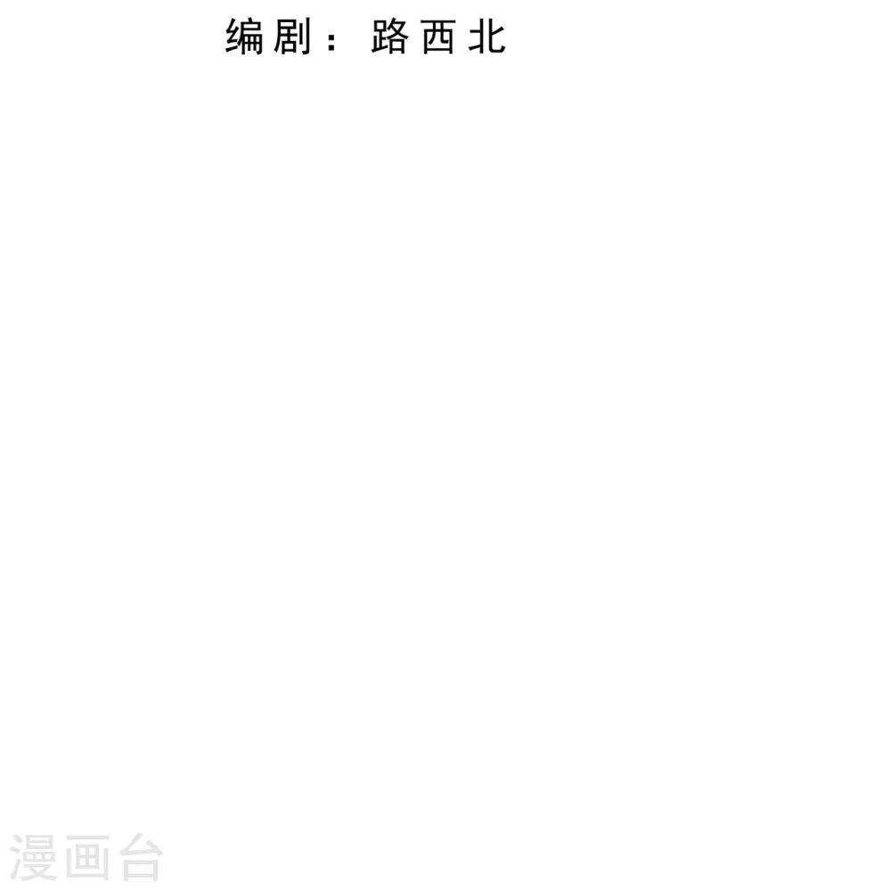 第498话 豪赌2